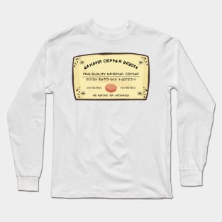 EA Nasir Best Copper Merchant Mesopotamia Business Card Long Sleeve T-Shirt